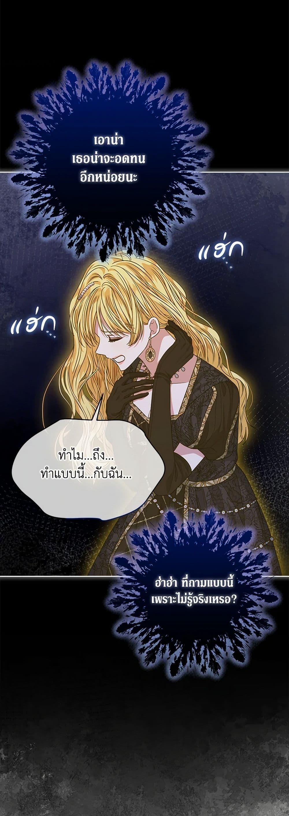Manga-lc-com อ่านมังงะ อ่านการ์ตูน ออนไลน์ ฟรี I’m Tired of Novel Transmigration ตอนที่ 1 2 3 4 5 6 7 8 9 10 11 12 13 14 ฟรี ไม่มีโฆษณา Manga-lc - อ่าน มังงะ อ่าน การ์ตูน ออนไลน์ อ่านมังงะ ฟรี