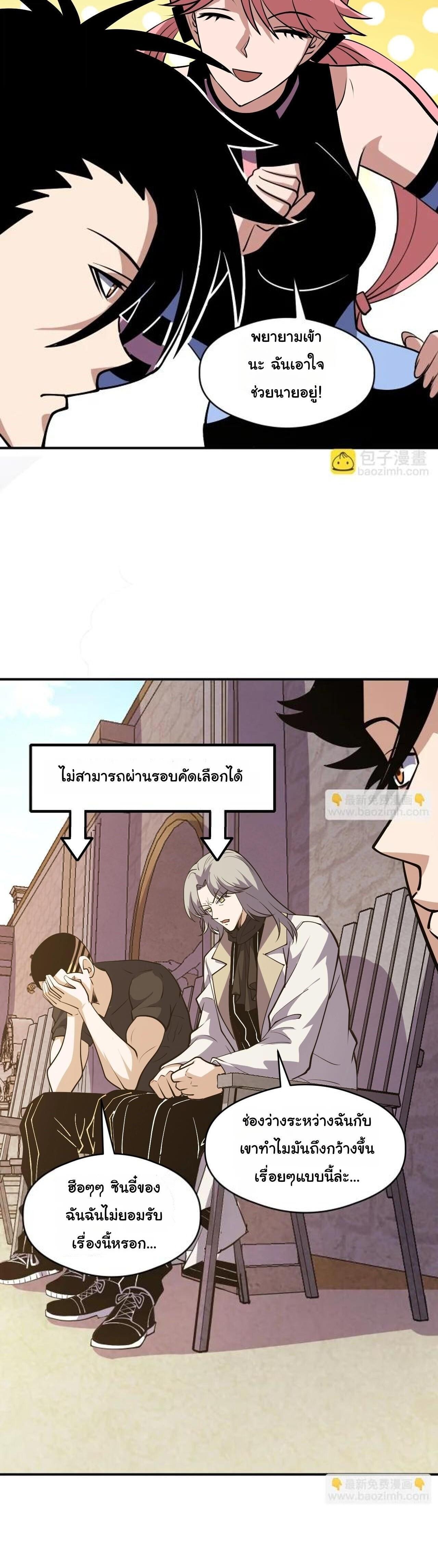 Manga-lc-com อ่านมังงะ อ่านการ์ตูน ออนไลน์ ฟรี Global Beast Tamer I Can See the Path of Evolution ตอนที่ 1 2 3 4 5 6 7 8 9 10 11 12 13 14 ฟรี ไม่มีโฆษณา Manga-lc - อ่าน มังงะ อ่าน การ์ตูน ออนไลน์ อ่านมังงะ ฟรี