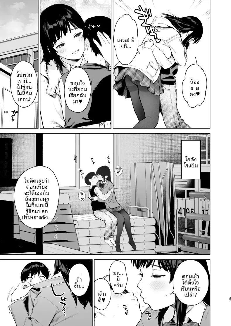 Doujin-Lc- อ่าน โดจิน มังฮวา เกาหลี ญี่ปุ่น จีน แปลไทย เหตุเกิดระหว่างเดินทาง (Umakuchi Syouyu) ตอนที่ 1 2 3 4 5 6 7 8 9 10 11 12 13 14 ฟรี ไม่มีโฆษณา อ่าน โดจิน Manhwa เกาหลี ญี่ปุ่น จีน เรามีครบ คัดมาให้เน้นๆ โดจิน 18+ รับประกันความฟินโดย  Doujin Lc