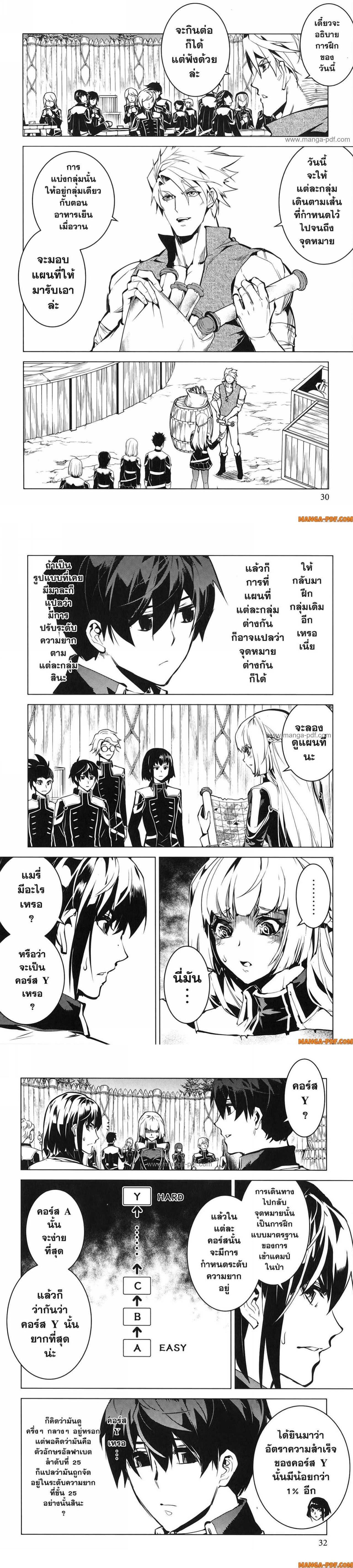 Manga-lc-com อ่านมังงะ อ่านการ์ตูน ออนไลน์ ฟรี Tensei Kenja no Isekai Life ตอนที่ 1 2 3 4 5 6 7 8 9 10 11 12 13 14 ฟรี ไม่มีโฆษณา Manga-lc - อ่าน มังงะ อ่าน การ์ตูน ออนไลน์ อ่านมังงะ ฟรี