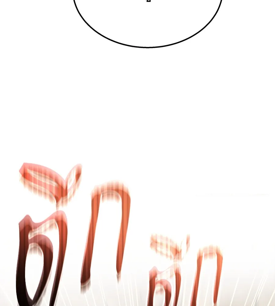 ถึกทนแทงก์แรงก์ C ตอนที่ 11 รูปที่ 47