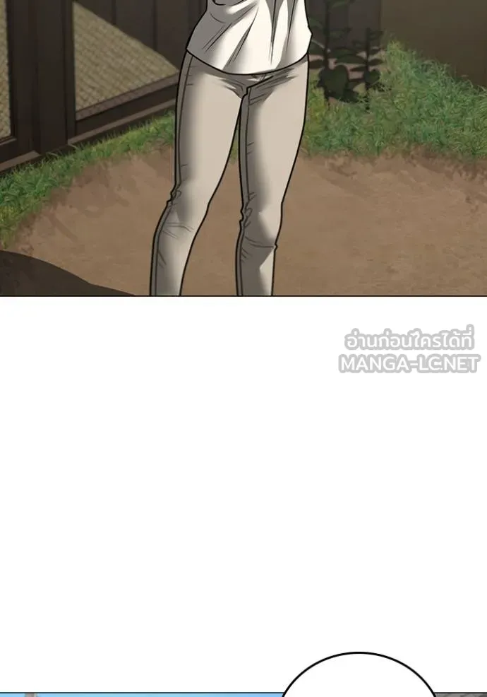 reality ตอนที่ 159 รูปที่ 69