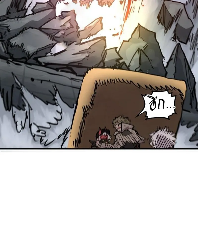 Player ตอนที่ 187 รูปที่ 124