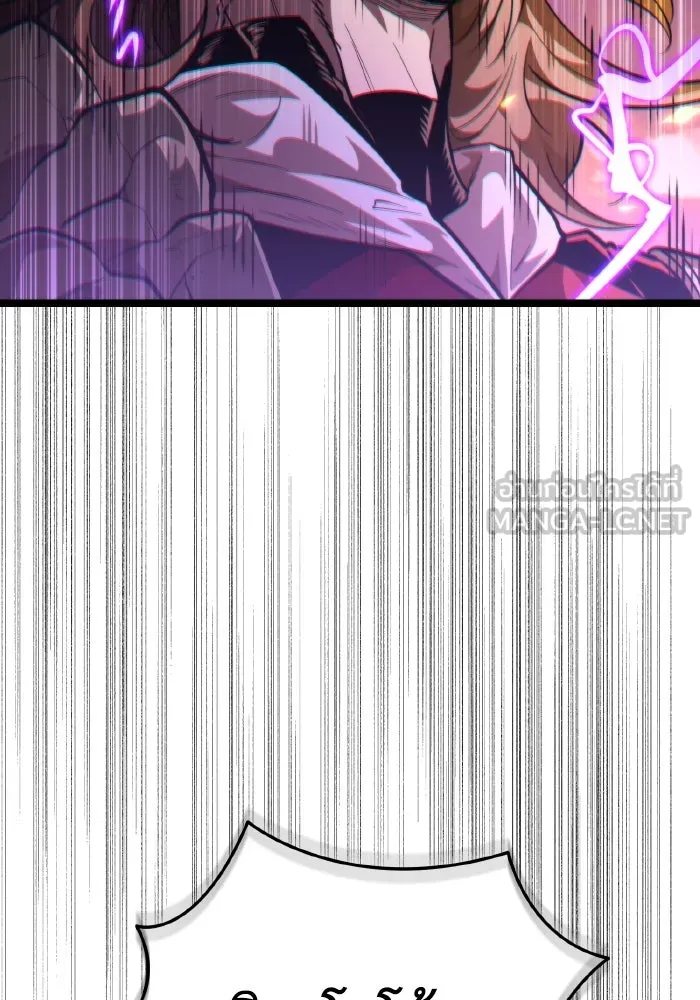 การแข่งขันของผู้เกิดใหม่ ตอนที่ 86 รูปที่ 108