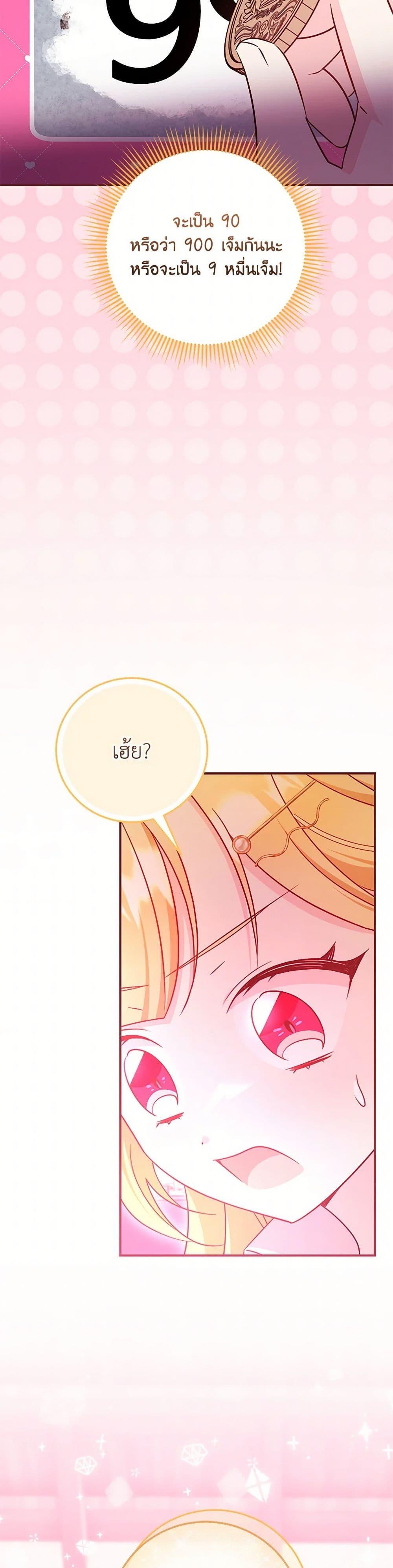 Manga-lc-com อ่านมังงะ อ่านการ์ตูน ออนไลน์ ฟรี Baby Pharmacist Princess ตอนที่ 1 2 3 4 5 6 7 8 9 10 11 12 13 14 ฟรี ไม่มีโฆษณา Manga-lc - อ่าน มังงะ อ่าน การ์ตูน ออนไลน์ อ่านมังงะ ฟรี