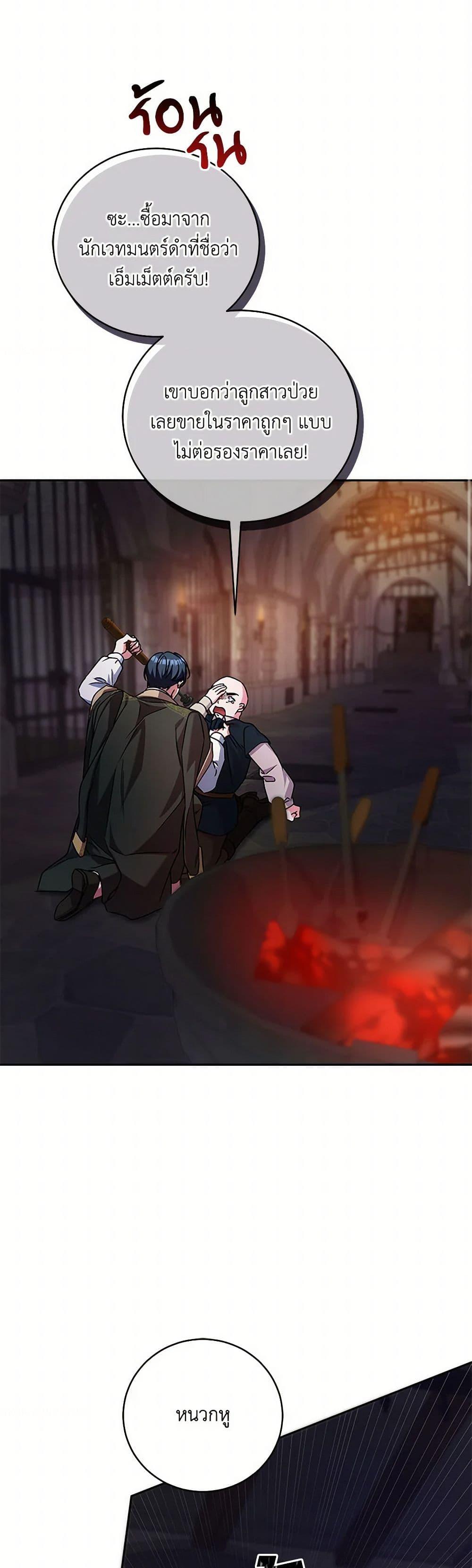 Manga-lc-com อ่านมังงะ อ่านการ์ตูน ออนไลน์ ฟรี Demon King’s Doll Butler ตอนที่ 1 2 3 4 5 6 7 8 9 10 11 12 13 14 ฟรี ไม่มีโฆษณา Manga-lc - อ่าน มังงะ อ่าน การ์ตูน ออนไลน์ อ่านมังงะ ฟรี