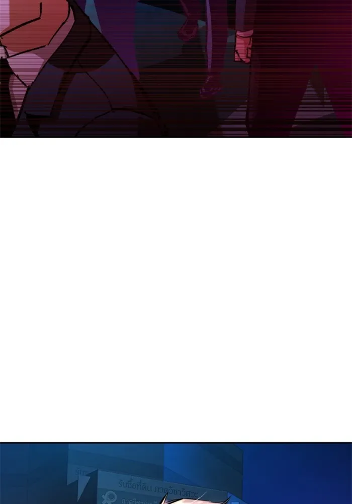 พี่ชายสายบอดี้การ์ด ตอนที่ 180 รูปที่ 23