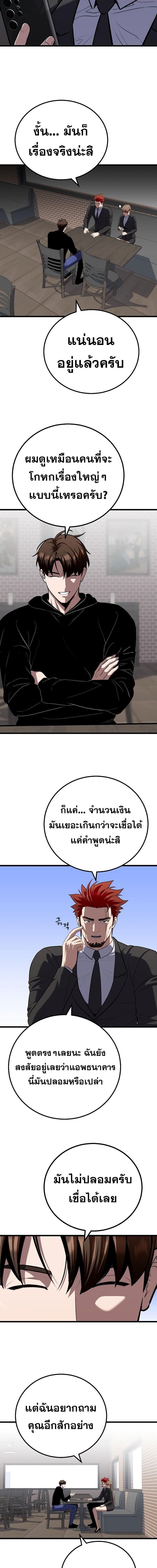 Manga-lc-com อ่านมังงะ อ่านการ์ตูน ออนไลน์ ฟรี Level 1 Player ตอนที่ 1 2 3 4 5 6 7 8 9 10 11 12 13 14 ฟรี ไม่มีโฆษณา Manga-lc - อ่าน มังงะ อ่าน การ์ตูน ออนไลน์ อ่านมังงะ ฟรี