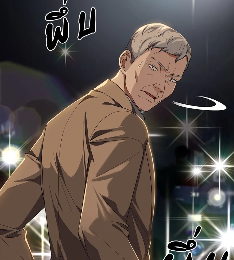 คอลเซ็นเตอร์เปลี่ยนชีวิต ตอนที่ 28 ความกล้าที่จะยืนหยัด รูปที่ 79