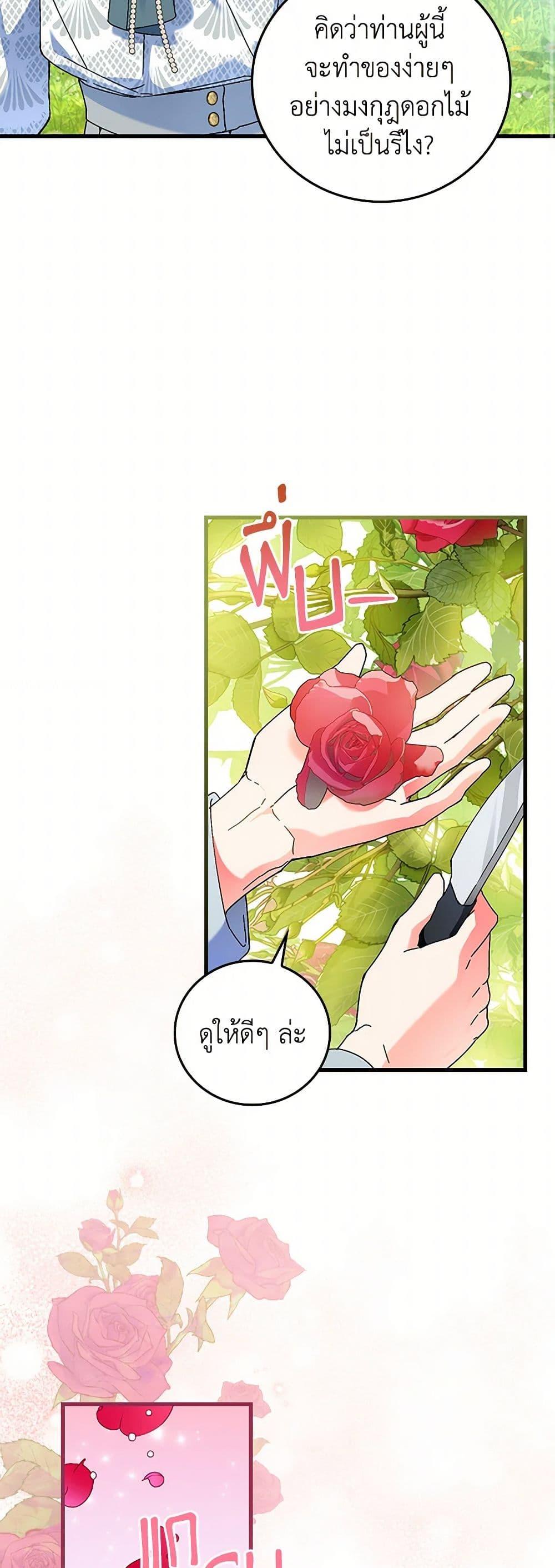 Manga-lc-com อ่านมังงะ อ่านการ์ตูน ออนไลน์ ฟรี The Perfect Plan for a Fairy-Tale Ending ตอนที่ 1 2 3 4 5 6 7 8 9 10 11 12 13 14 ฟรี ไม่มีโฆษณา Manga-lc - อ่าน มังงะ อ่าน การ์ตูน ออนไลน์ อ่านมังงะ ฟรี