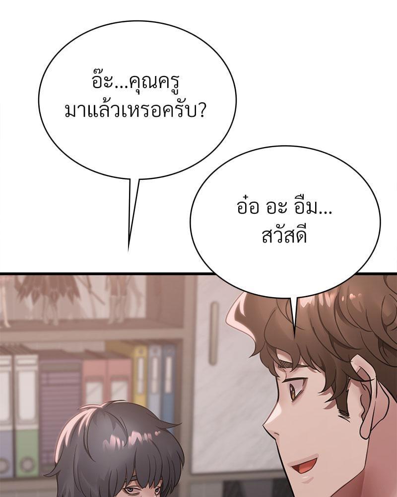 Doujin-Lc- อ่าน โดจิน มังฮวา เกาหลี ญี่ปุ่น จีน แปลไทย Drunk on You ตอนที่ 1 2 3 4 5 6 7 8 9 10 11 12 13 14 ฟรี ไม่มีโฆษณา อ่าน โดจิน Manhwa เกาหลี ญี่ปุ่น จีน เรามีครบ คัดมาให้เน้นๆ โดจิน 18+ รับประกันความฟินโดย  Doujin Lc