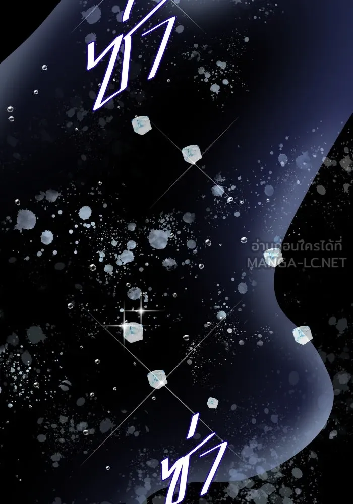 2nd Love หนุ่มเฮ้วสาวbrเปรี้ยวรักเดียวโด ตอนที่ 18 รูปที่ 69