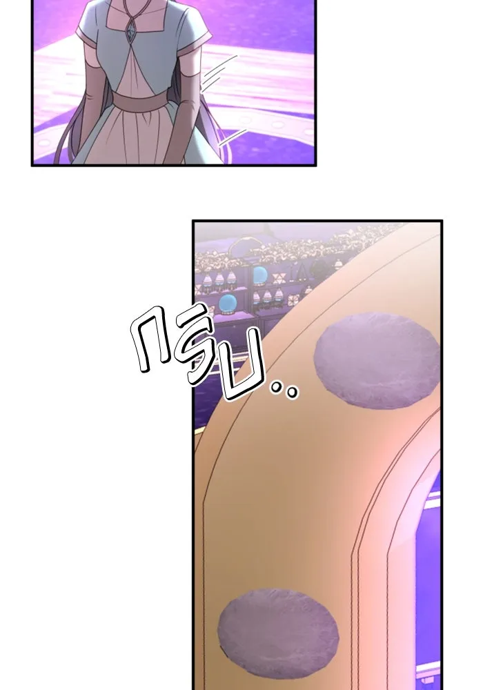 ตัวร้ายอย่างฉันขออยู่อย่างสงบ ตอนที่ 27 รูปที่ 83