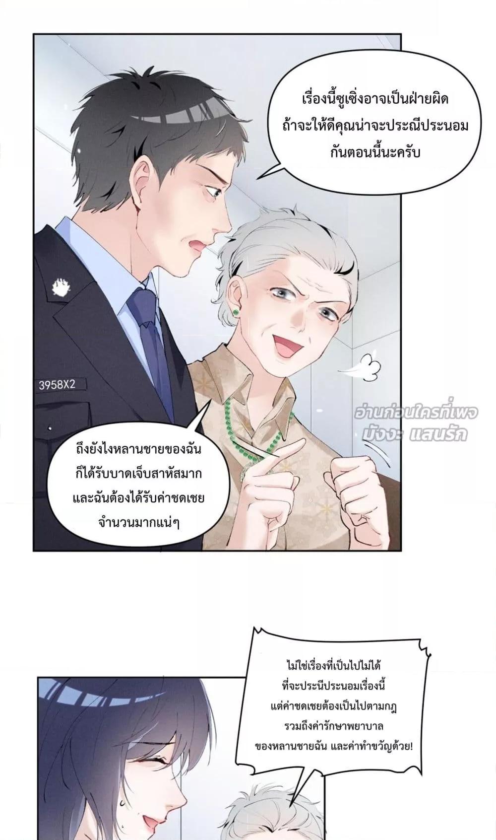 Manga-lc-com อ่านมังงะ อ่านการ์ตูน ออนไลน์ ฟรี BeneaththeLad ตอนที่ 1 2 3 4 5 6 7 8 9 10 11 12 13 14 ฟรี ไม่มีโฆษณา Manga-lc - อ่าน มังงะ อ่าน การ์ตูน ออนไลน์ อ่านมังงะ ฟรี