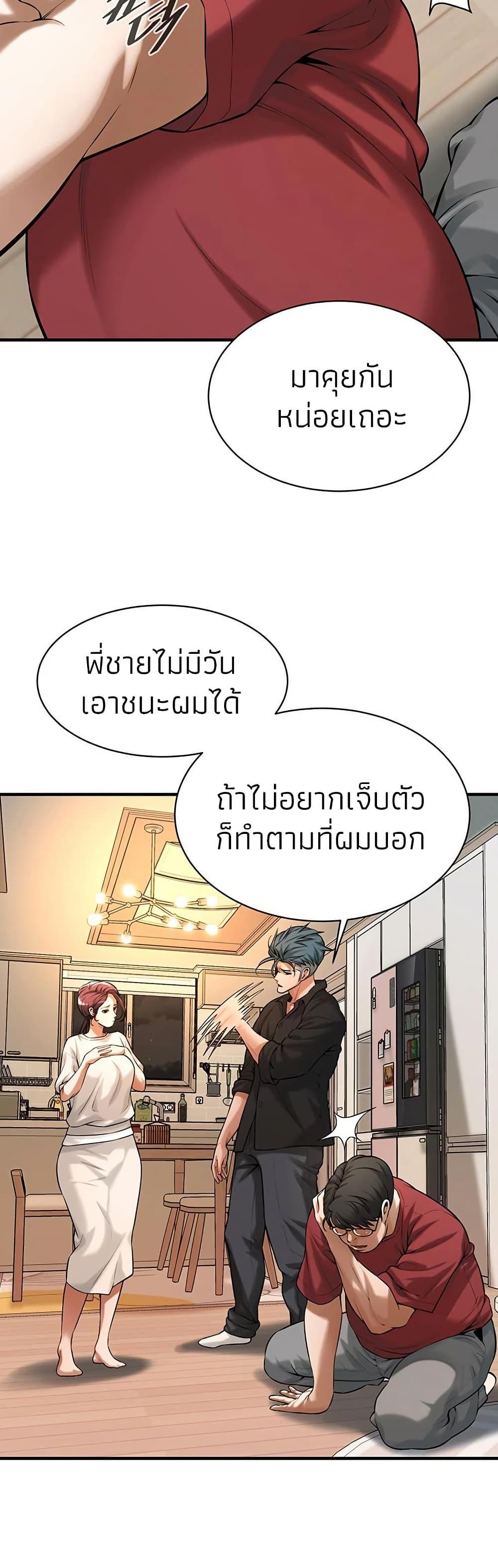 Doujin-Lc- อ่าน โดจิน มังฮวา เกาหลี ญี่ปุ่น จีน แปลไทย Bastard ตอนที่ 1 2 3 4 5 6 7 8 9 10 11 12 13 14 ฟรี ไม่มีโฆษณา อ่าน โดจิน Manhwa เกาหลี ญี่ปุ่น จีน เรามีครบ คัดมาให้เน้นๆ โดจิน 18+ รับประกันความฟินโดย  Doujin Lc