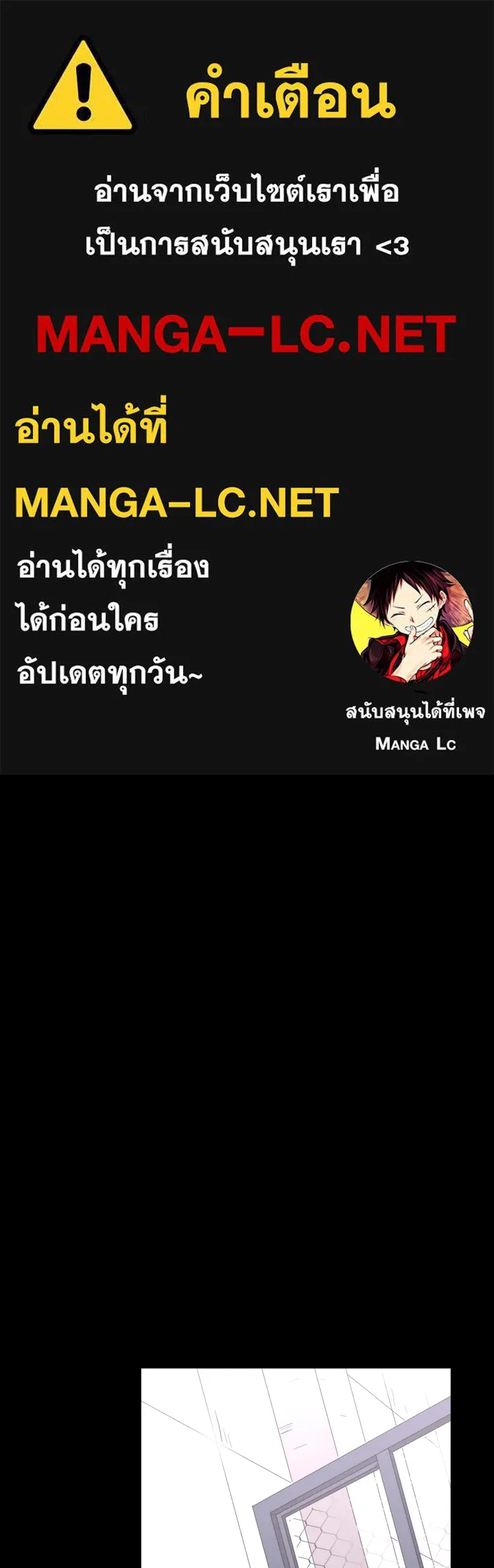 Hunter Game ตอนที่ 77  การกลับมา รูปที่ 1