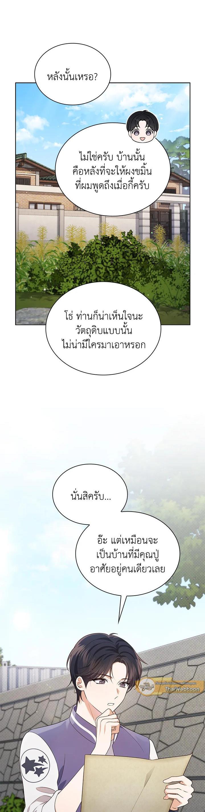 Manga-lc-com อ่านมังงะ อ่านการ์ตูน ออนไลน์ ฟรี In This Life, the Greatest Star in the Universe ตอนที่ 1 2 3 4 5 6 7 8 9 10 11 12 13 14 ฟรี ไม่มีโฆษณา Manga-lc - อ่าน มังงะ อ่าน การ์ตูน ออนไลน์ อ่านมังงะ ฟรี