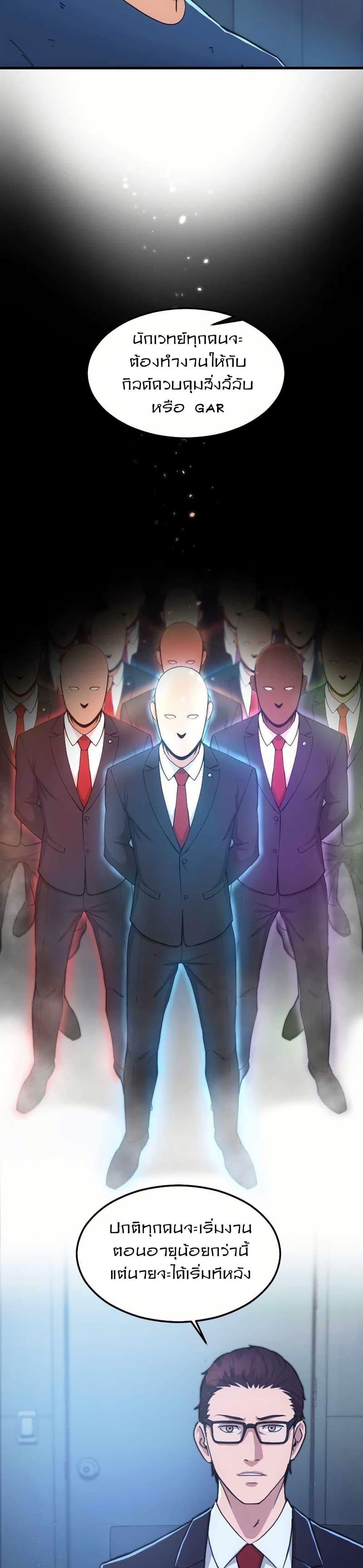 Manga-lc-com อ่านมังงะ อ่านการ์ตูน ออนไลน์ ฟรี Paranoid Mage ตอนที่ 1 2 3 4 5 6 7 8 9 10 11 12 13 14 ฟรี ไม่มีโฆษณา Manga-lc - อ่าน มังงะ อ่าน การ์ตูน ออนไลน์ อ่านมังงะ ฟรี