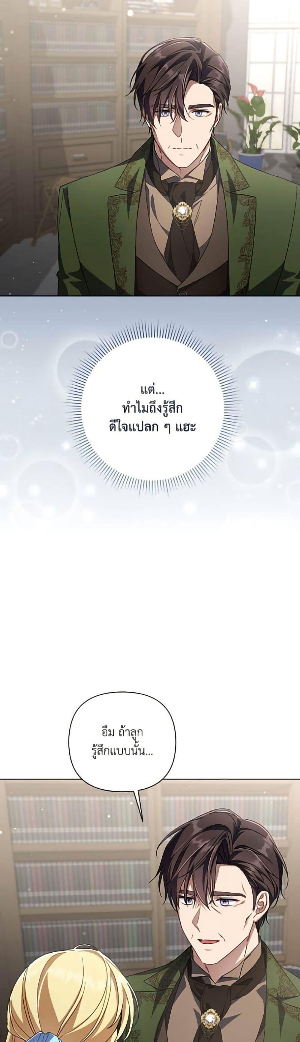 Manga-lc-com อ่านมังงะ อ่านการ์ตูน ออนไลน์ ฟรี Villainess Streamer ตอนที่ 1 2 3 4 5 6 7 8 9 10 11 12 13 14 ฟรี ไม่มีโฆษณา Manga-lc - อ่าน มังงะ อ่าน การ์ตูน ออนไลน์ อ่านมังงะ ฟรี