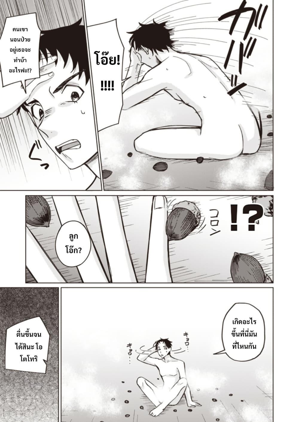 Manga-lc-com อ่านมังงะ อ่านการ์ตูน ออนไลน์ ฟรี Ken to Mahou to NTR ตอนที่ 1 2 3 4 5 6 7 8 9 10 11 12 13 14 ฟรี ไม่มีโฆษณา Manga-lc - อ่าน มังงะ อ่าน การ์ตูน ออนไลน์ อ่านมังงะ ฟรี