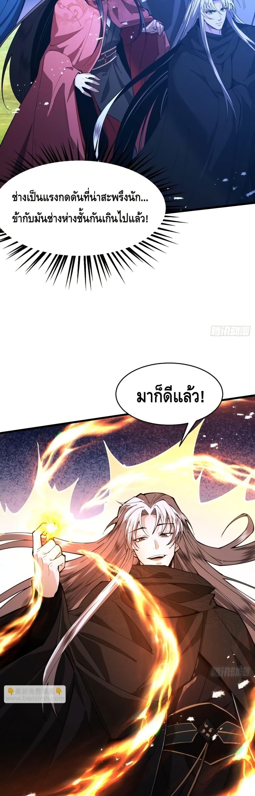 Manga-lc-com อ่านมังงะ อ่านการ์ตูน ออนไลน์ ฟรี MyCultivation ตอนที่ 1 2 3 4 5 6 7 8 9 10 11 12 13 14 ฟรี ไม่มีโฆษณา Manga-lc - อ่าน มังงะ อ่าน การ์ตูน ออนไลน์ อ่านมังงะ ฟรี