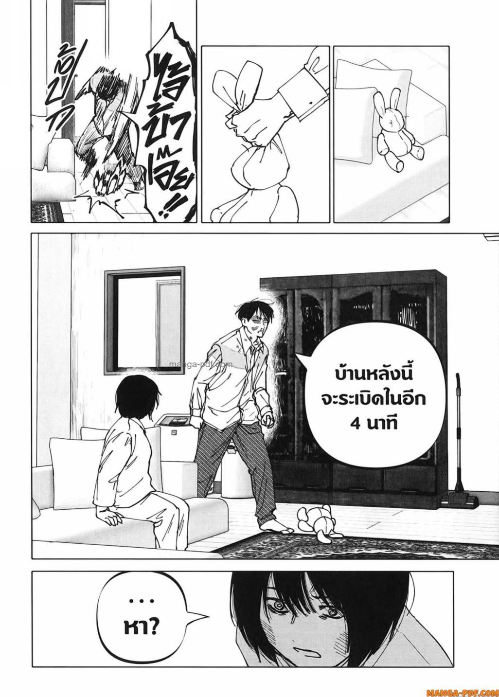 Manga-lc-com อ่านมังงะ อ่านการ์ตูน ออนไลน์ ฟรี After God ตอนที่ 1 2 3 4 5 6 7 8 9 10 11 12 13 14 ฟรี ไม่มีโฆษณา Manga-lc - อ่าน มังงะ อ่าน การ์ตูน ออนไลน์ อ่านมังงะ ฟรี