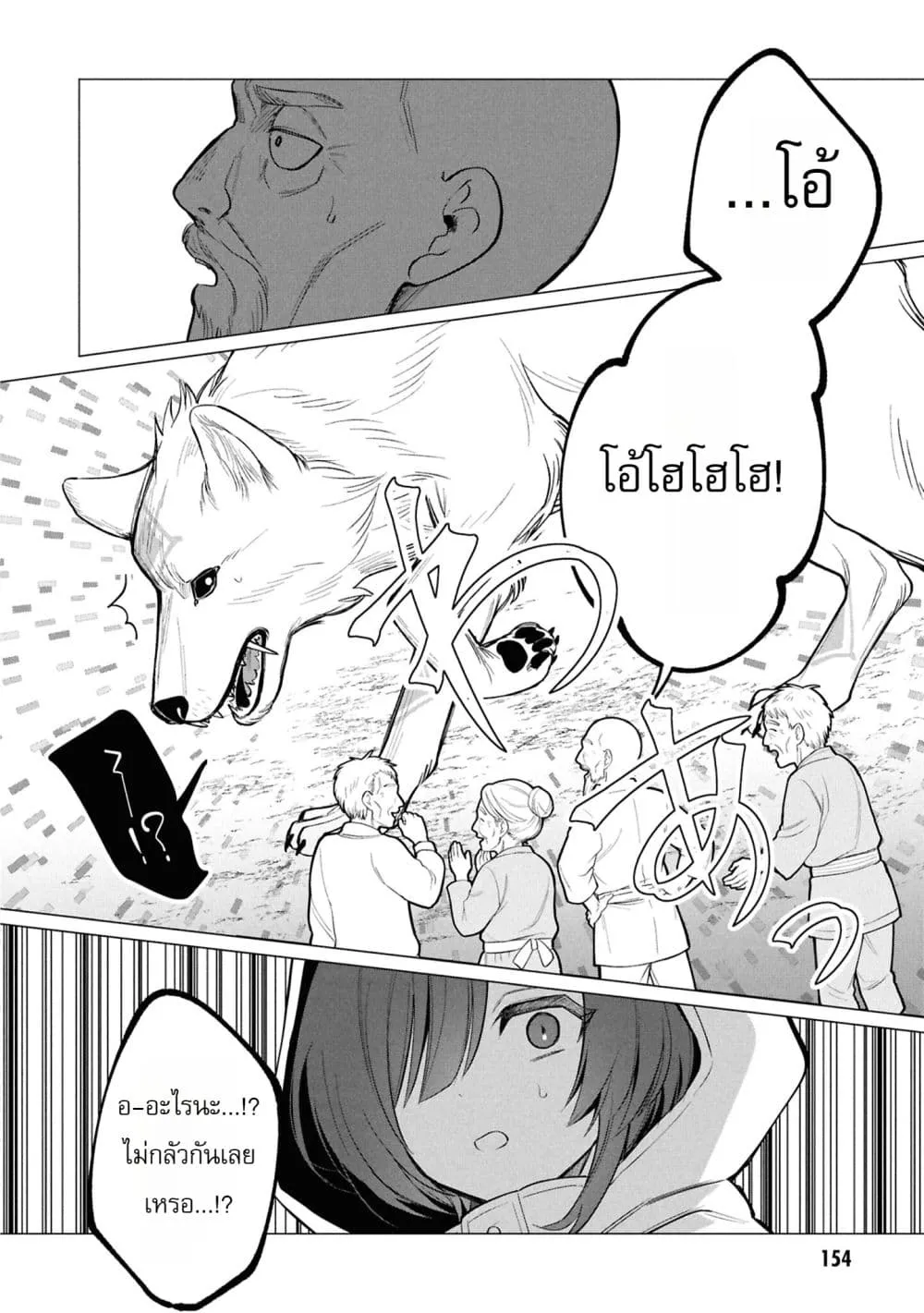 Manga-lc-com อ่านมังงะ อ่านการ์ตูน ออนไลน์ ฟรี The Second Saint Aspires to Tranquility ตอนที่ 1 2 3 4 5 6 7 8 9 10 11 12 13 14 ฟรี ไม่มีโฆษณา Manga-lc - อ่าน มังงะ อ่าน การ์ตูน ออนไลน์ อ่านมังงะ ฟรี