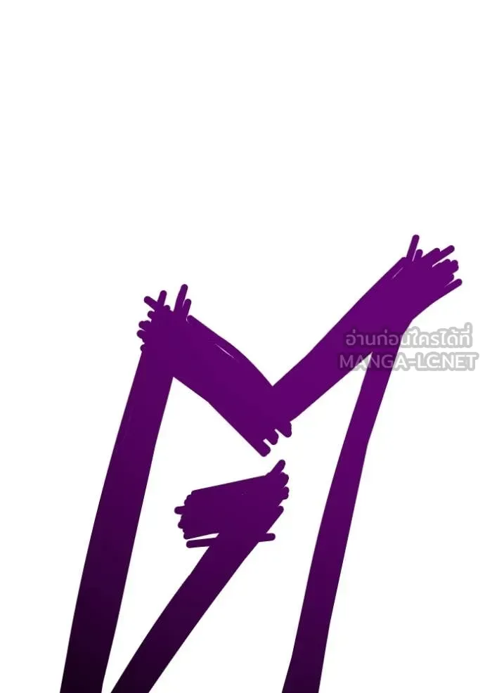 +99 ท่อนไม้ ตอนที่ 173 รูปที่ 51