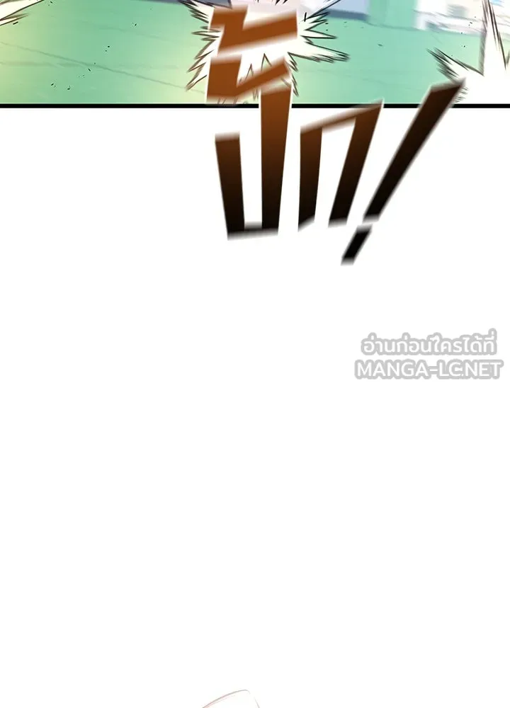 ราชาลานประลอง ตอนที่ 6 รูปที่ 39