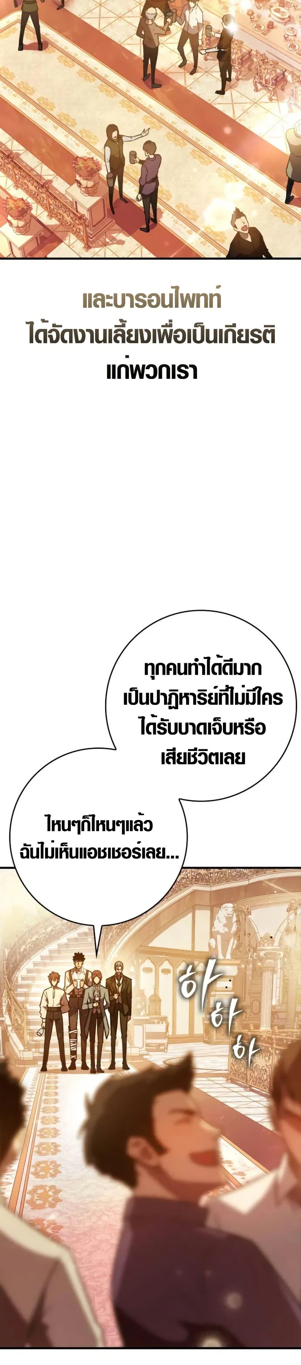 Manga-lc-com อ่านมังงะ อ่านการ์ตูน ออนไลน์ ฟรี Limit-Breaking Genius Mage ตอนที่ 1 2 3 4 5 6 7 8 9 10 11 12 13 14 ฟรี ไม่มีโฆษณา Manga-lc - อ่าน มังงะ อ่าน การ์ตูน ออนไลน์ อ่านมังงะ ฟรี