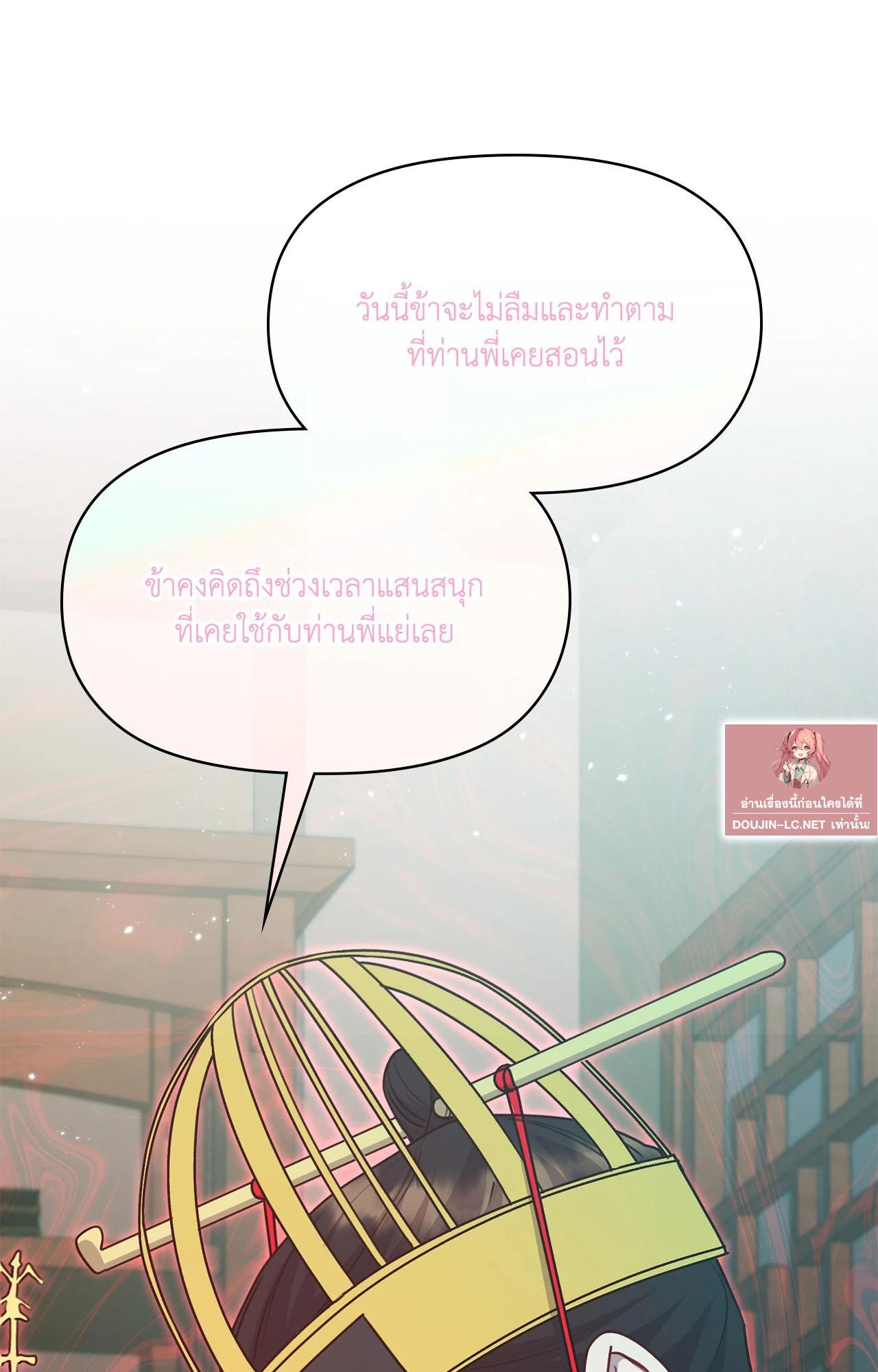 Doujin-Lc- อ่าน โดจิน มังฮวา เกาหลี ญี่ปุ่น จีน แปลไทย ดวงร้าย-ชะตารัก ตอนที่ 1 2 3 4 5 6 7 8 9 10 11 12 13 14 ฟรี ไม่มีโฆษณา อ่าน โดจิน Manhwa เกาหลี ญี่ปุ่น จีน เรามีครบ คัดมาให้เน้นๆ โดจิน 18+ รับประกันความฟินโดย  Doujin Lc