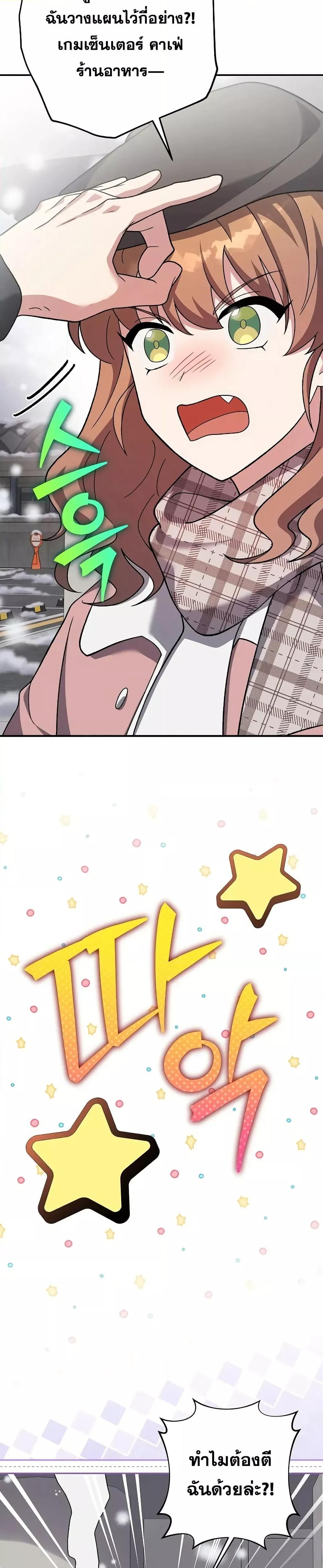 Manga-lc-com อ่านมังงะ อ่านการ์ตูน ออนไลน์ ฟรี TheNovel’sExt ตอนที่ 1 2 3 4 5 6 7 8 9 10 11 12 13 14 ฟรี ไม่มีโฆษณา Manga-lc - อ่าน มังงะ อ่าน การ์ตูน ออนไลน์ อ่านมังงะ ฟรี