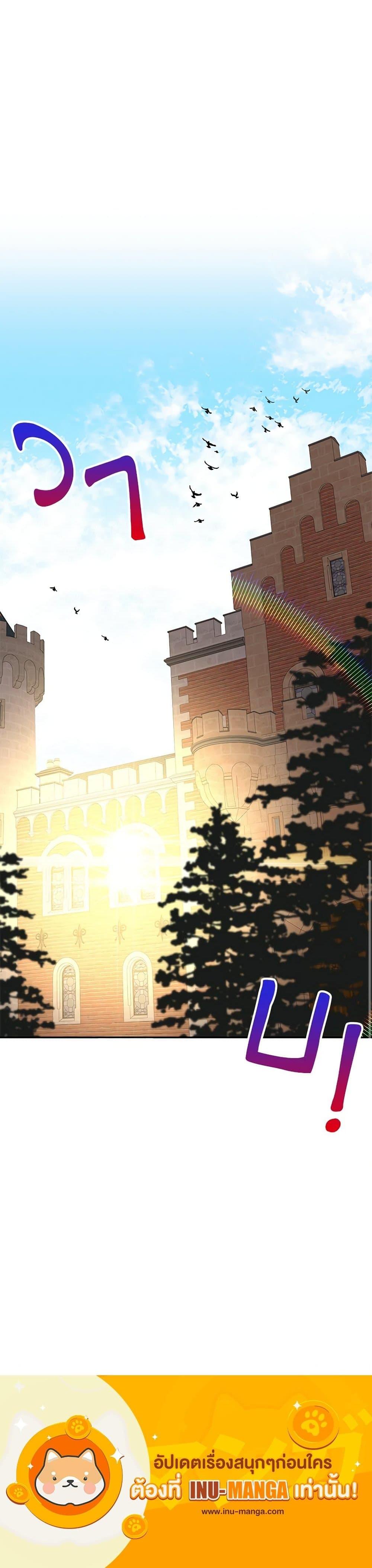 Manga-lc-com อ่านมังงะ อ่านการ์ตูน ออนไลน์ ฟรี Daughter of the Archmage ตอนที่ 1 2 3 4 5 6 7 8 9 10 11 12 13 14 ฟรี ไม่มีโฆษณา Manga-lc - อ่าน มังงะ อ่าน การ์ตูน ออนไลน์ อ่านมังงะ ฟรี