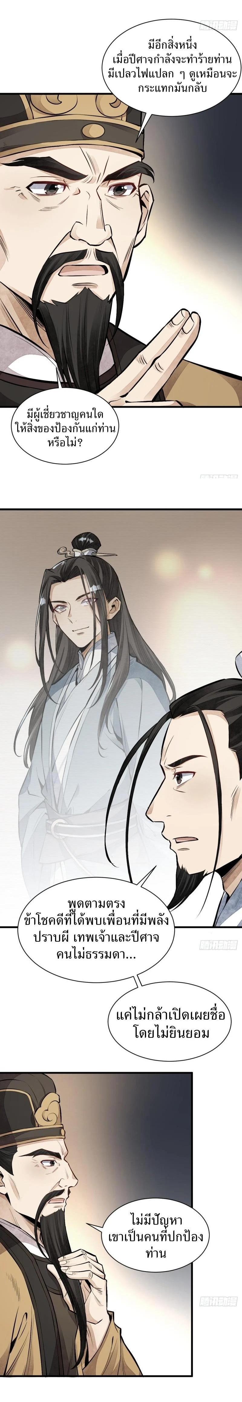 Manga-lc-com อ่านมังงะ อ่านการ์ตูน ออนไลน์ ฟรี Lan Ke Qi Yuan ตอนที่ 1 2 3 4 5 6 7 8 9 10 11 12 13 14 ฟรี ไม่มีโฆษณา Manga-lc - อ่าน มังงะ อ่าน การ์ตูน ออนไลน์ อ่านมังงะ ฟรี