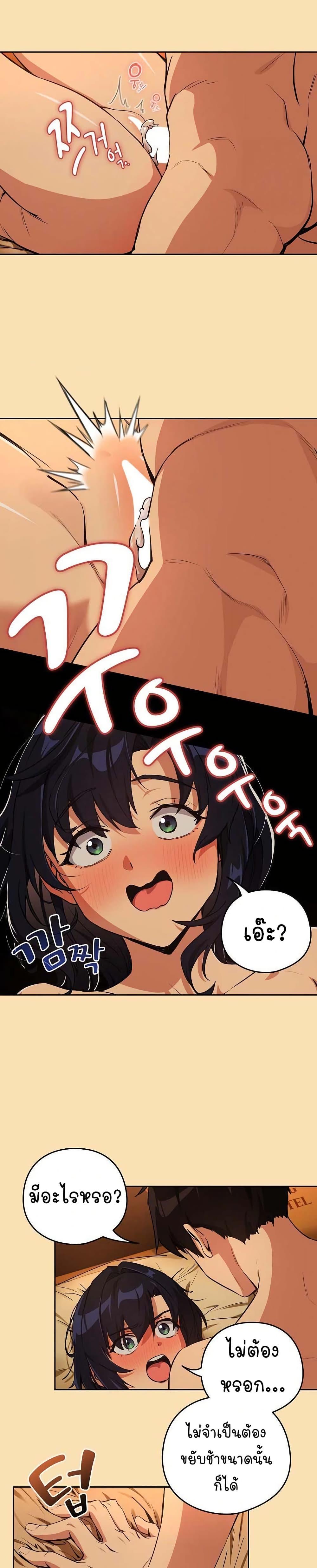 Doujin-Lc- อ่าน โดจิน มังฮวา เกาหลี ญี่ปุ่น จีน แปลไทย After Work Love Affairs ตอนที่ 1 2 3 4 5 6 7 8 9 10 11 12 13 14 ฟรี ไม่มีโฆษณา อ่าน โดจิน Manhwa เกาหลี ญี่ปุ่น จีน เรามีครบ คัดมาให้เน้นๆ โดจิน 18+ รับประกันความฟินโดย  Doujin Lc