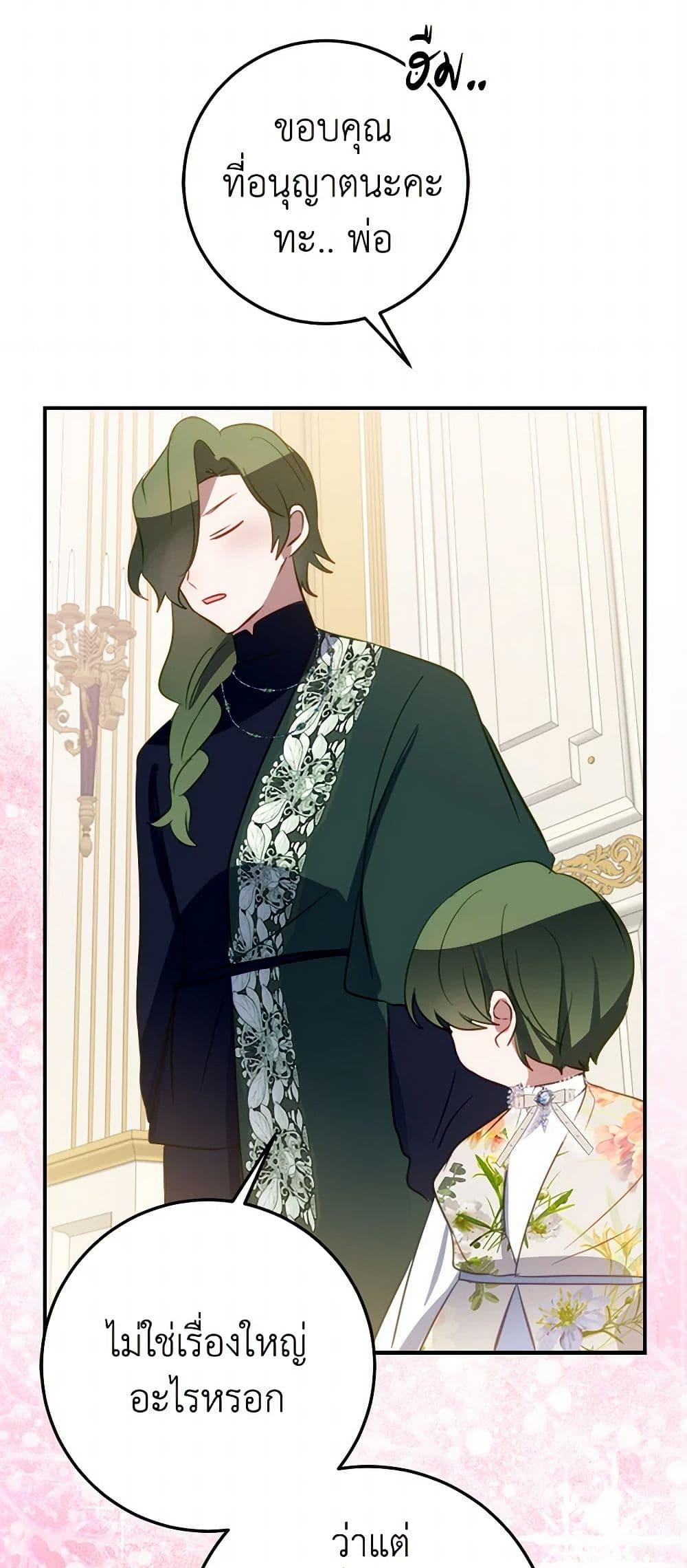 Manga-lc-com อ่านมังงะ อ่านการ์ตูน ออนไลน์ ฟรี The Doomed House’s Contract Daughter ตอนที่ 1 2 3 4 5 6 7 8 9 10 11 12 13 14 ฟรี ไม่มีโฆษณา Manga-lc - อ่าน มังงะ อ่าน การ์ตูน ออนไลน์ อ่านมังงะ ฟรี