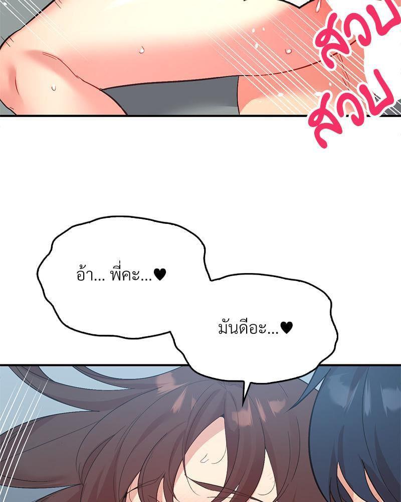 Doujin-Lc- อ่าน โดจิน มังฮวา เกาหลี ญี่ปุ่น จีน แปลไทย Playing On Hard Mode ตอนที่ 1 2 3 4 5 6 7 8 9 10 11 12 13 14 ฟรี ไม่มีโฆษณา อ่าน โดจิน Manhwa เกาหลี ญี่ปุ่น จีน เรามีครบ คัดมาให้เน้นๆ โดจิน 18+ รับประกันความฟินโดย  Doujin Lc