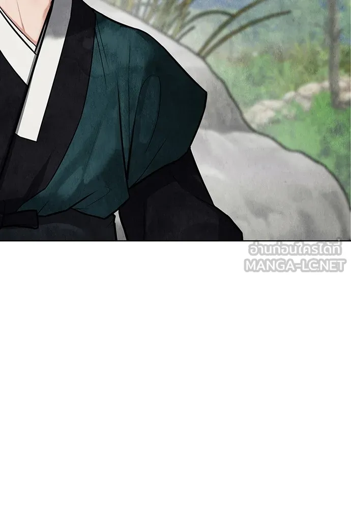 ความลับของสาวร่างทรง ตอนที่ 4 รูปที่ 9