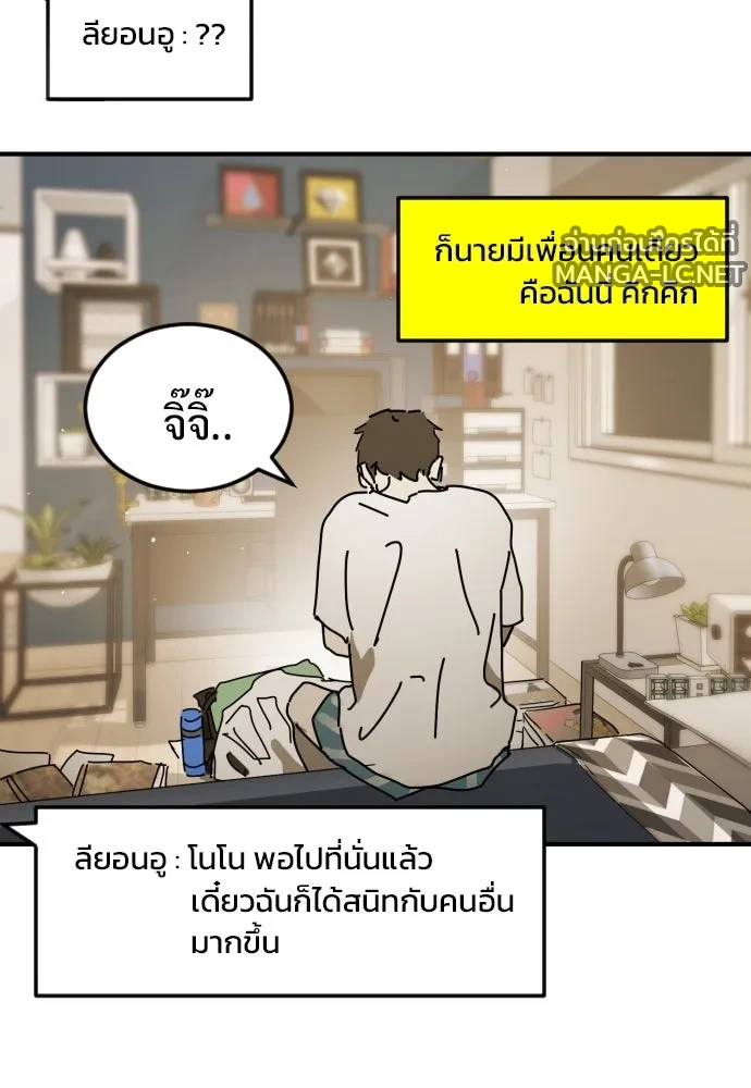 Manga-lc-com อ่านมังงะ อ่านการ์ตูน ออนไลน์ ฟรี วันดีคืนดี โซลก็ ตอนที่ 1 2 3 4 5 6 7 8 9 10 11 12 13 14 ฟรี ไม่มีโฆษณา Manga-lc - อ่าน มังงะ อ่าน การ์ตูน ออนไลน์ อ่านมังงะ ฟรี