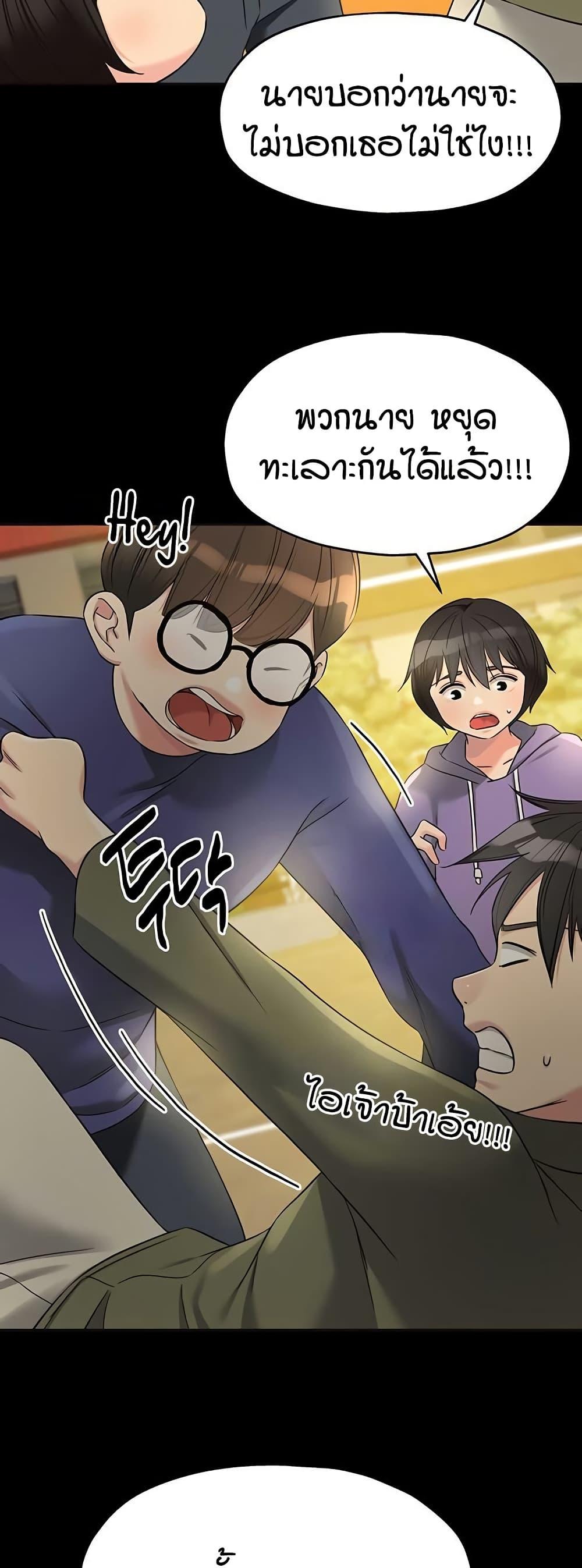 Doujin-Lc- อ่าน โดจิน มังฮวา เกาหลี ญี่ปุ่น จีน แปลไทย The Shop of Pleasure ตอนที่ 1 2 3 4 5 6 7 8 9 10 11 12 13 14 ฟรี ไม่มีโฆษณา อ่าน โดจิน Manhwa เกาหลี ญี่ปุ่น จีน เรามีครบ คัดมาให้เน้นๆ โดจิน 18+ รับประกันความฟินโดย  Doujin Lc