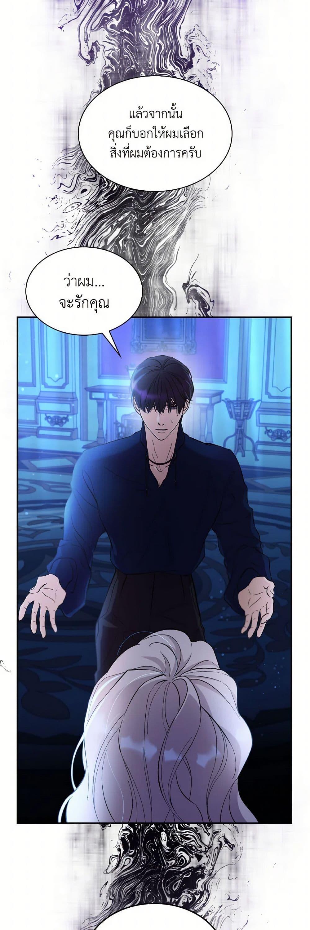 Manga-lc-com อ่านมังงะ อ่านการ์ตูน ออนไลน์ ฟรี Villains Behind the Curtains ตอนที่ 1 2 3 4 5 6 7 8 9 10 11 12 13 14 ฟรี ไม่มีโฆษณา Manga-lc - อ่าน มังงะ อ่าน การ์ตูน ออนไลน์ อ่านมังงะ ฟรี