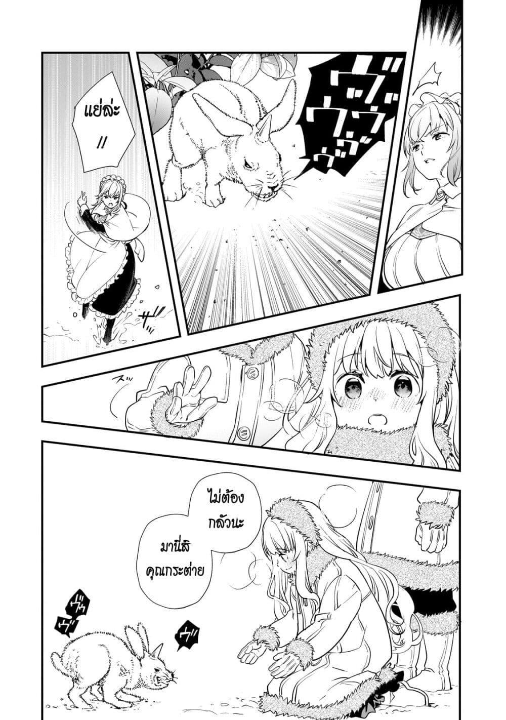 Manga-lc-com อ่านมังงะ อ่านการ์ตูน ออนไลน์ ฟรี Shinu Unmei ni Aru Akuyaku Reijou no Ani ni Tensei Shita node, Imouto wo Sodatete Mirai wo Kaetai to Omoimasu ตอนที่ 1 2 3 4 5 6 7 8 9 10 11 12 13 14 ฟรี ไม่มีโฆษณา Manga-lc - อ่าน มังงะ อ่าน การ์ตูน ออนไลน์ อ่านมังงะ ฟรี