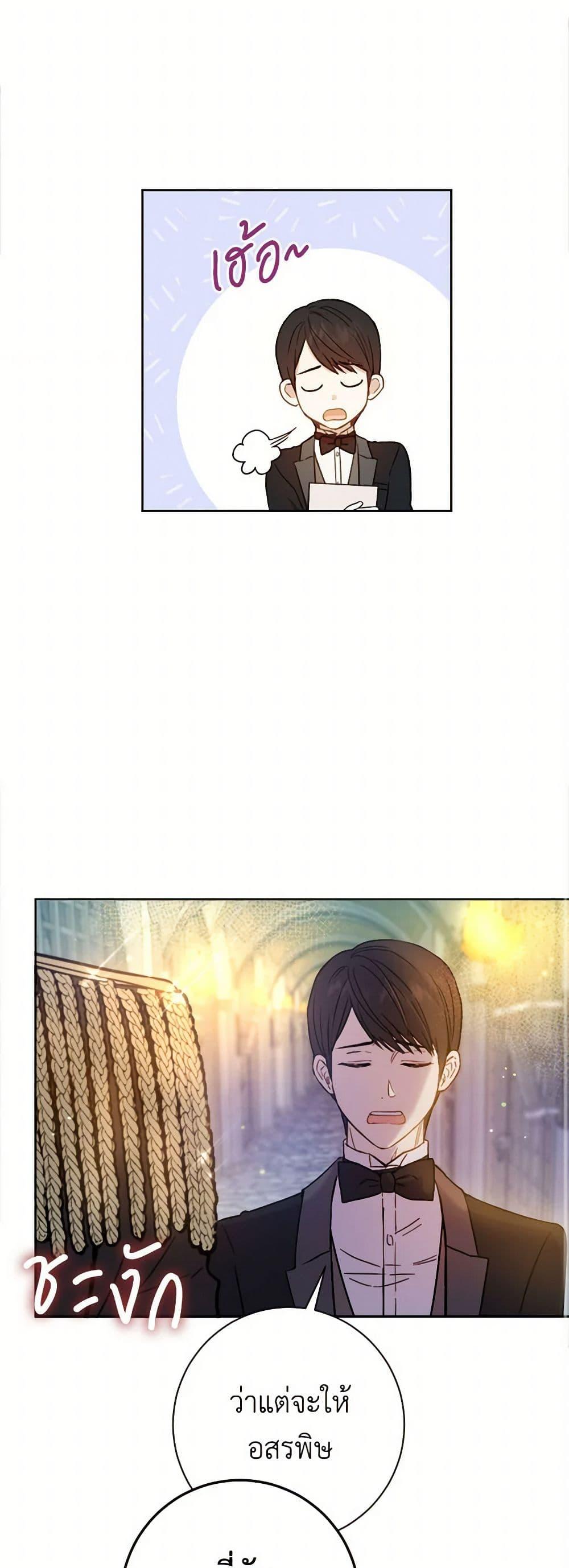 Manga-lc-com อ่านมังงะ อ่านการ์ตูน ออนไลน์ ฟรี The Heiress’s Double Life ตอนที่ 1 2 3 4 5 6 7 8 9 10 11 12 13 14 ฟรี ไม่มีโฆษณา Manga-lc - อ่าน มังงะ อ่าน การ์ตูน ออนไลน์ อ่านมังงะ ฟรี