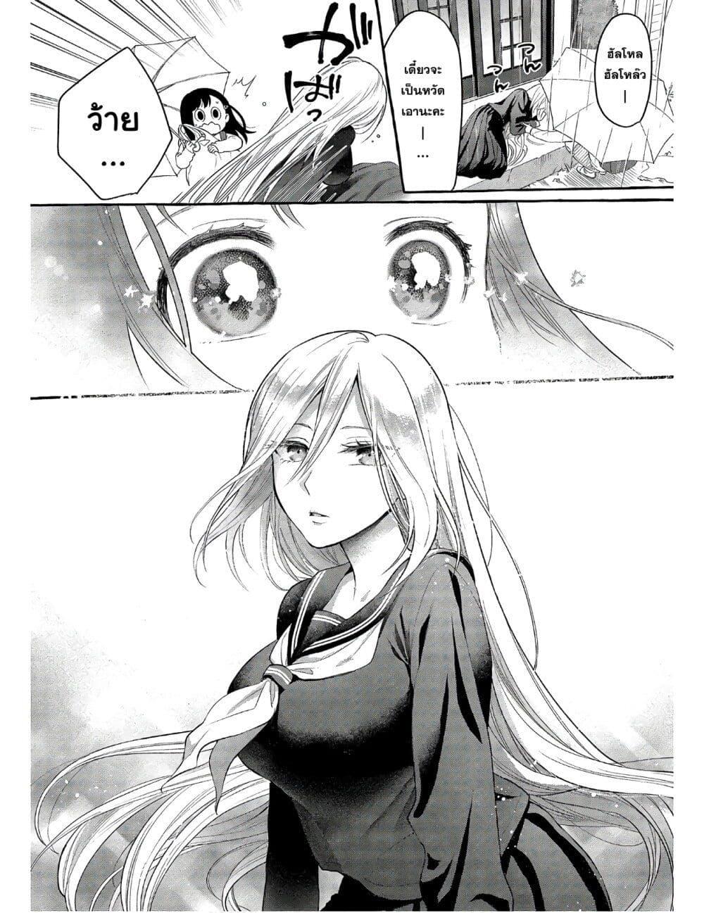 Manga-lc-com อ่านมังงะ อ่านการ์ตูน ออนไลน์ ฟรี Mai-chan no Onee-san Shiiku Gohan ตอนที่ 1 2 3 4 5 6 7 8 9 10 11 12 13 14 ฟรี ไม่มีโฆษณา Manga-lc - อ่าน มังงะ อ่าน การ์ตูน ออนไลน์ อ่านมังงะ ฟรี