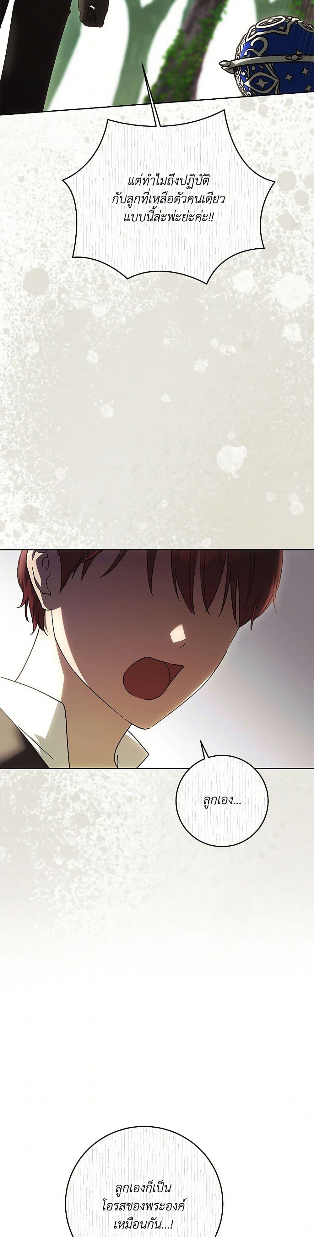 Manga-lc-com อ่านมังงะ อ่านการ์ตูน ออนไลน์ ฟรี I Just Want My Happy Ending! ตอนที่ 1 2 3 4 5 6 7 8 9 10 11 12 13 14 ฟรี ไม่มีโฆษณา Manga-lc - อ่าน มังงะ อ่าน การ์ตูน ออนไลน์ อ่านมังงะ ฟรี