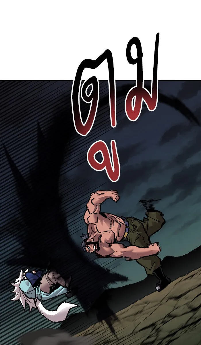 ยอดคนเลเวลทะลุ ตอนที่ 56 ฮิวมานอยด์ (2) รูปที่ 109