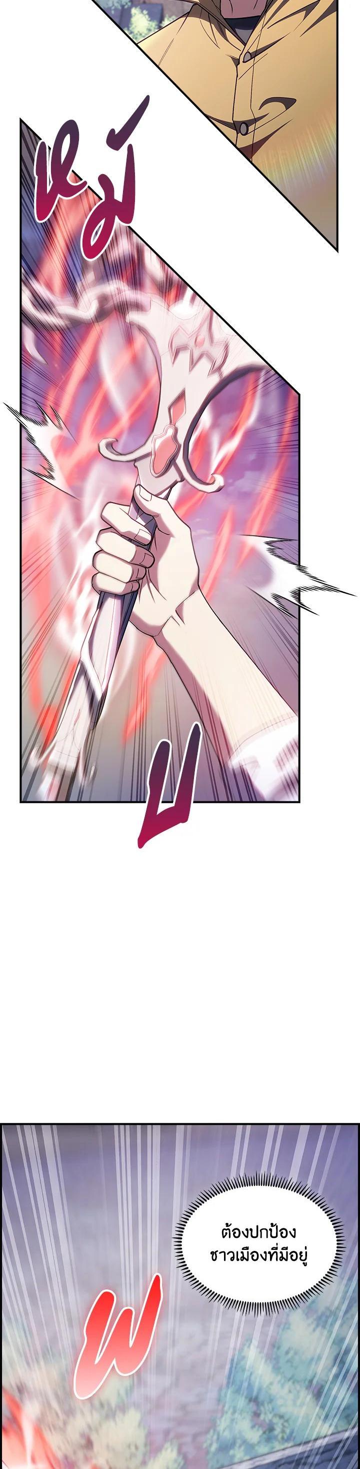 Manga-lc-com อ่านมังงะ อ่านการ์ตูน ออนไลน์ ฟรี I Regressed to My Ruined Family ตอนที่ 1 2 3 4 5 6 7 8 9 10 11 12 13 14 ฟรี ไม่มีโฆษณา Manga-lc - อ่าน มังงะ อ่าน การ์ตูน ออนไลน์ อ่านมังงะ ฟรี