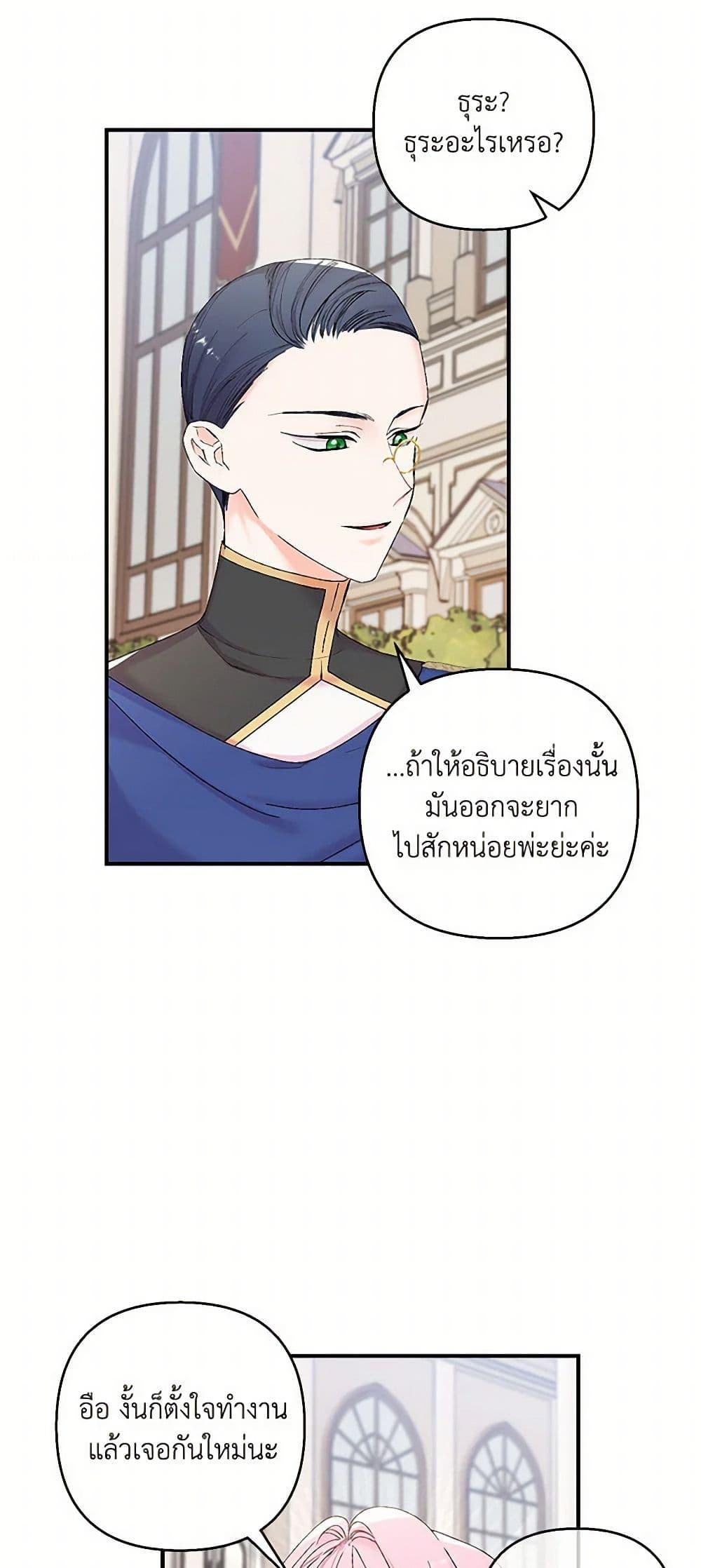 Manga-lc-com อ่านมังงะ อ่านการ์ตูน ออนไลน์ ฟรี Our Little Empress ตอนที่ 1 2 3 4 5 6 7 8 9 10 11 12 13 14 ฟรี ไม่มีโฆษณา Manga-lc - อ่าน มังงะ อ่าน การ์ตูน ออนไลน์ อ่านมังงะ ฟรี
