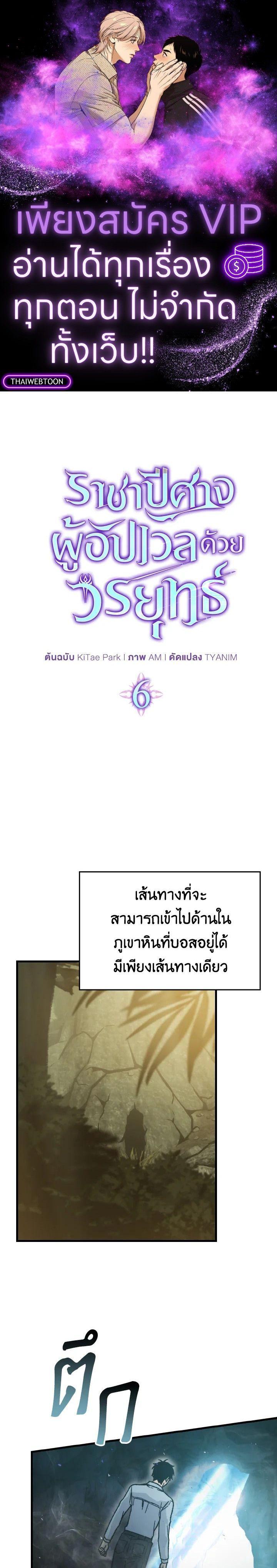 Manga-lc-com อ่านมังงะ อ่านการ์ตูน ออนไลน์ ฟรี The Demon King Levels Up ตอนที่ 1 2 3 4 5 6 7 8 9 10 11 12 13 14 ฟรี ไม่มีโฆษณา Manga-lc - อ่าน มังงะ อ่าน การ์ตูน ออนไลน์ อ่านมังงะ ฟรี