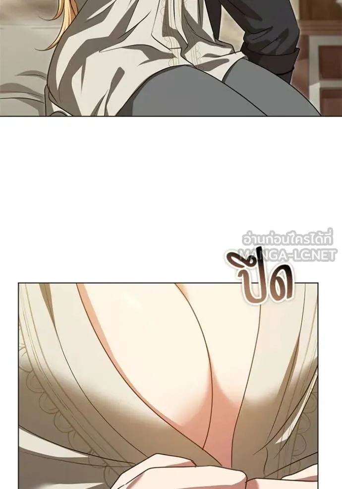 ทางหลุดพ้นของ ตอนที่ 91 รูปที่ 55